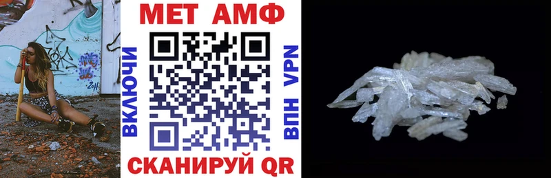 АМФЕТАМИН 97% Липки