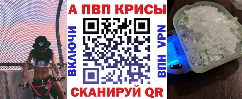 Alpha-PVP кристаллы  Липки 