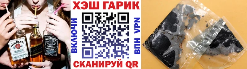 ГАШ Ice-O-Lator Липки