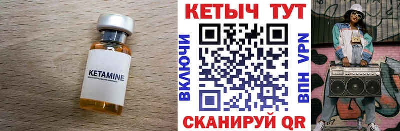 купить наркотики сайты Липки Кетамин ketamine