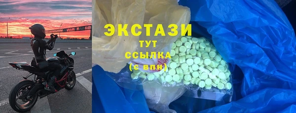 круглые Аркадак