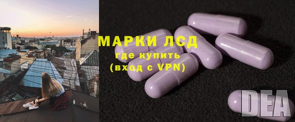 марки nbome Котовск