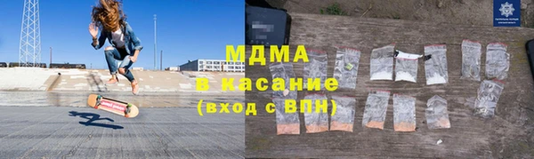 таблы Арсеньев
