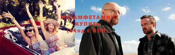 таблы Арсеньев