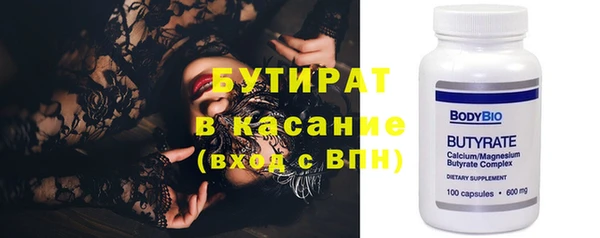 каннабис Армянск