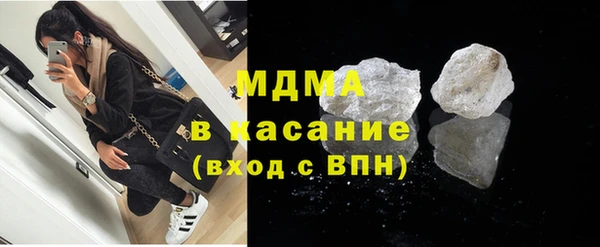 круглые Аркадак