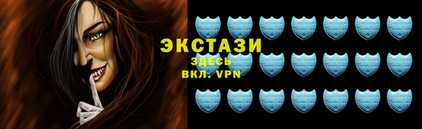 таблы Арсеньев