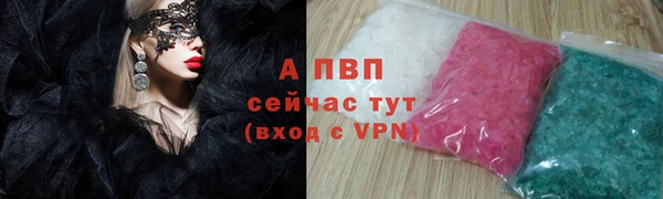 таблы Арсеньев