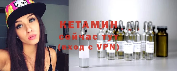 таблы Арсеньев