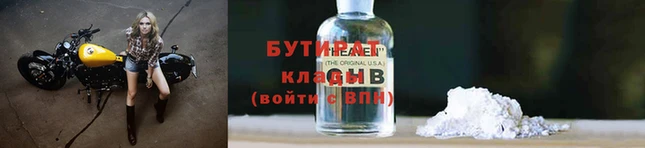круглые Аркадак