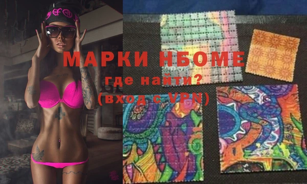каннабис Армянск