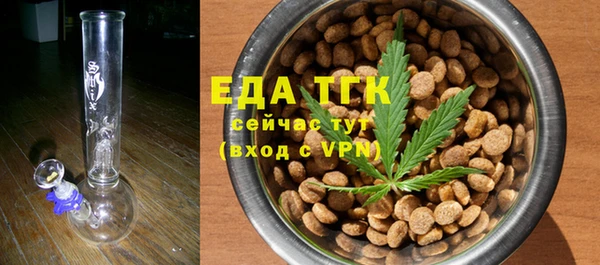 круглые Аркадак