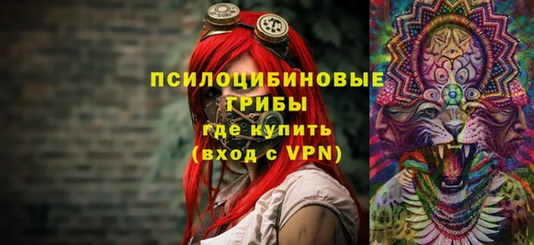 таблы Арсеньев