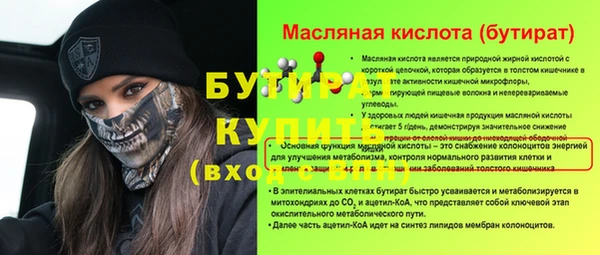 таблы Арсеньев