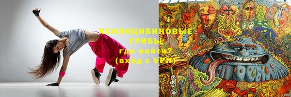 таблы Арсеньев