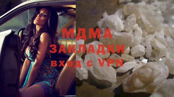 каннабис Армянск