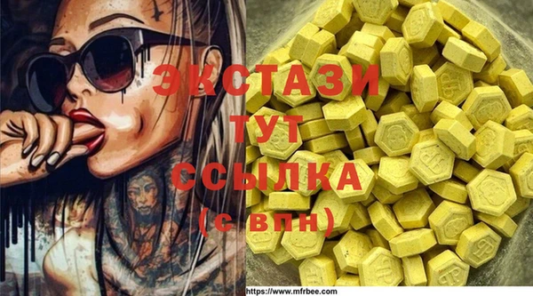 каннабис Армянск