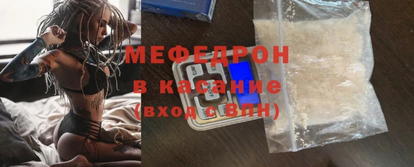 таблы Арсеньев