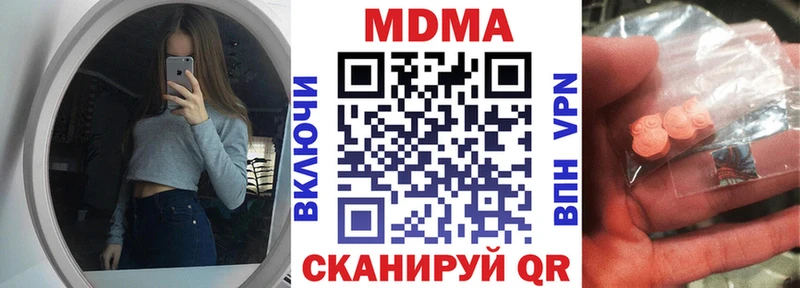 MDMA crystal  hydra ССЫЛКА  Липки 