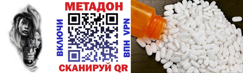 МЕТАДОН мёд  Липки 