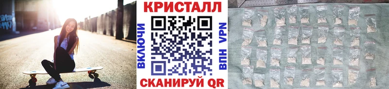 МЕТАМФЕТАМИН кристалл  наркошоп  Липки 