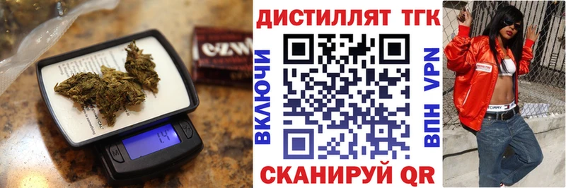 ссылка на мегу зеркало Липки ТГК гашишное масло